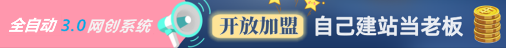 你还在到处找项目？还在当韭菜？我靠卖项目一个月收入5万+，曾经我也是个失败者。-日入300副业网