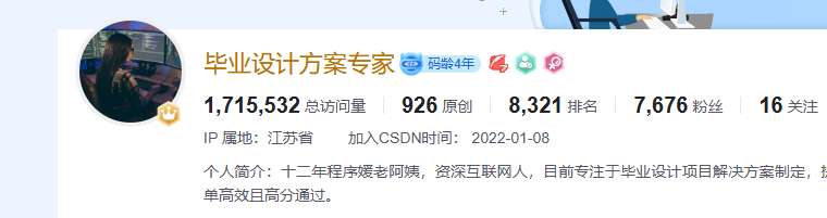 基于JSP+mysql的BBS网上论坛设计与实现(源码+文档)-日入300副业网