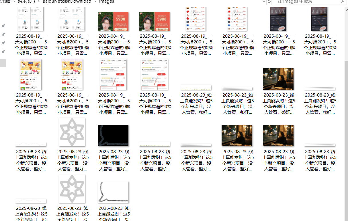 『高端精品』最新公主号无水印下载工具，图片 视频 音频 无脑小白一键下载-日入300副业网