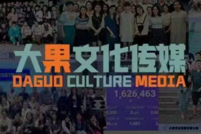 大果录客传媒·抖音直播带货运营(杭州线下课155期)-日入300副业网