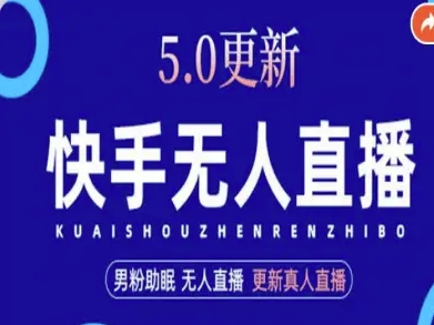 AI数字人快手短视频+虚拟直播，音频提取数字人生成-日入300副业网