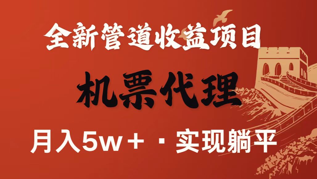 最新引流技术，当天上手，新手小白月入3w+-日入300副业网